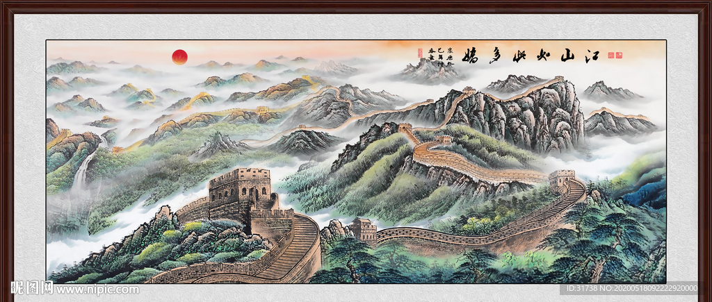 长城国画长城