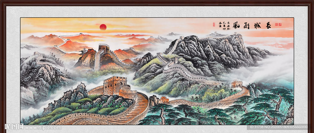 长城国画长城
