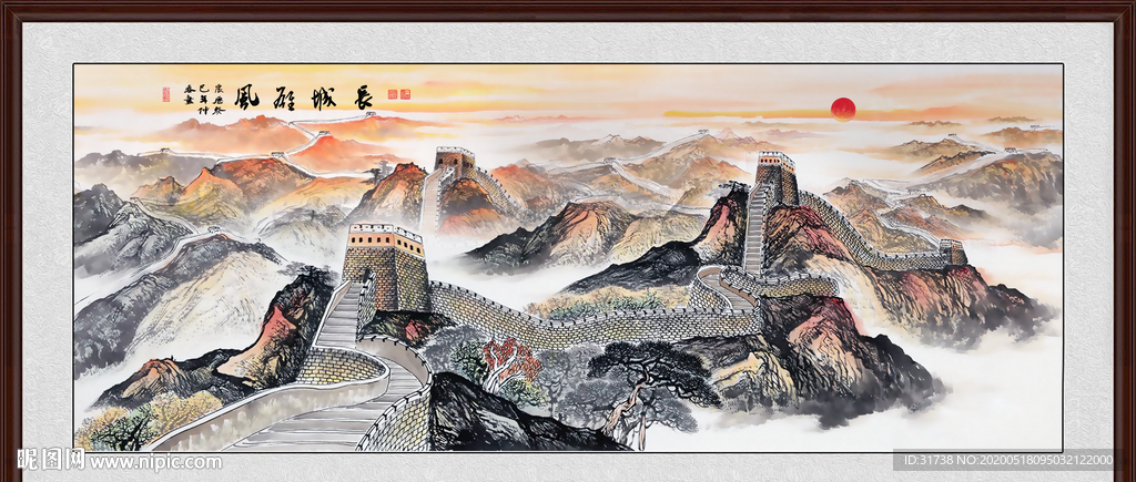 旭日东升