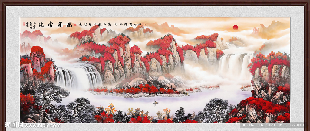 鸿运当头