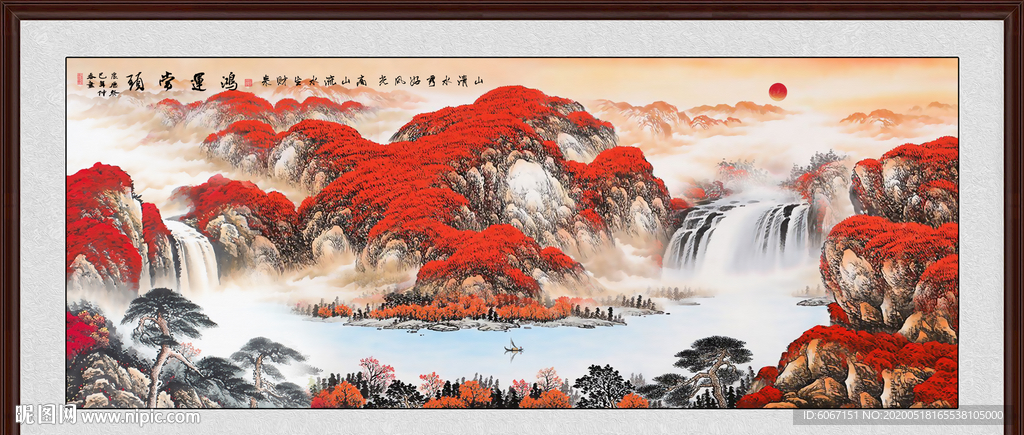 鸿运当头