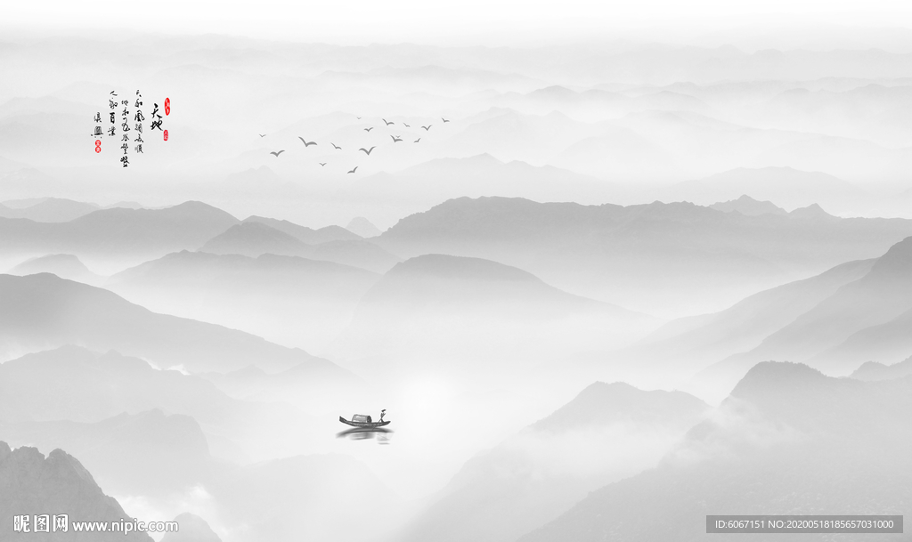 新中式山水画