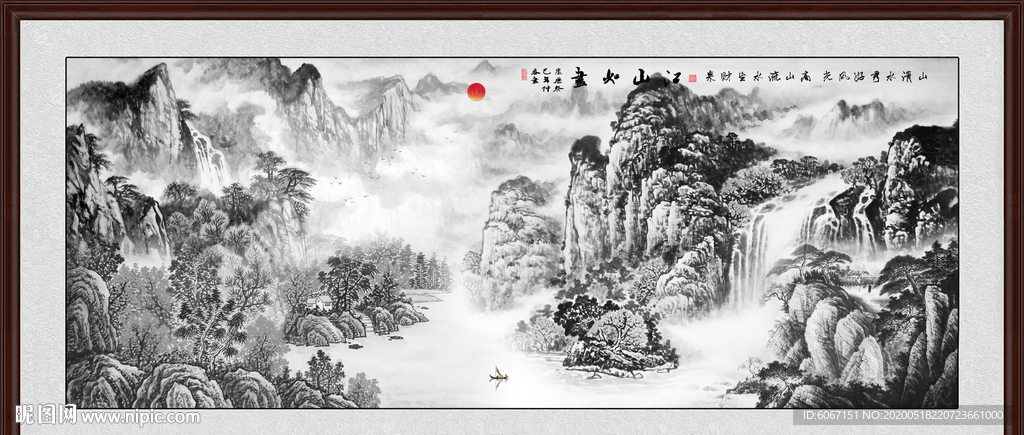 国画山水