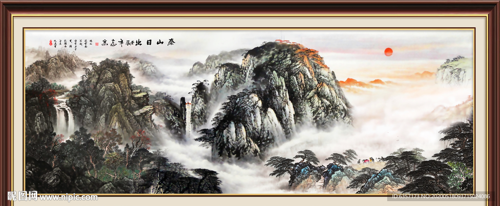 泰山日出泰山