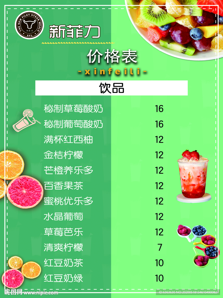 汉堡