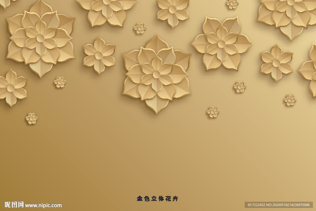 金色立体花卉背景