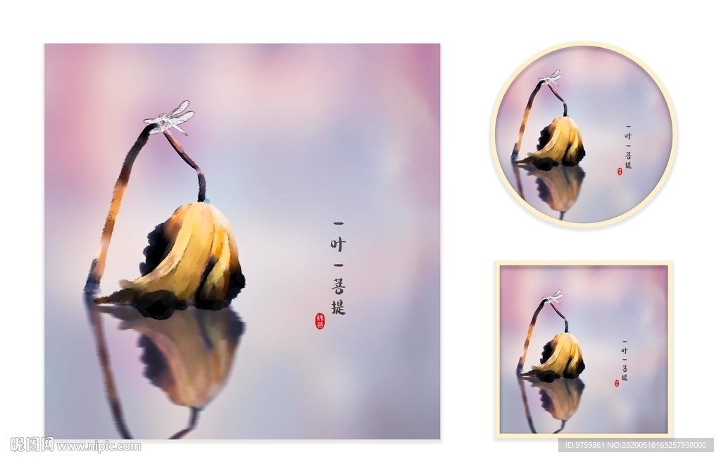 残荷