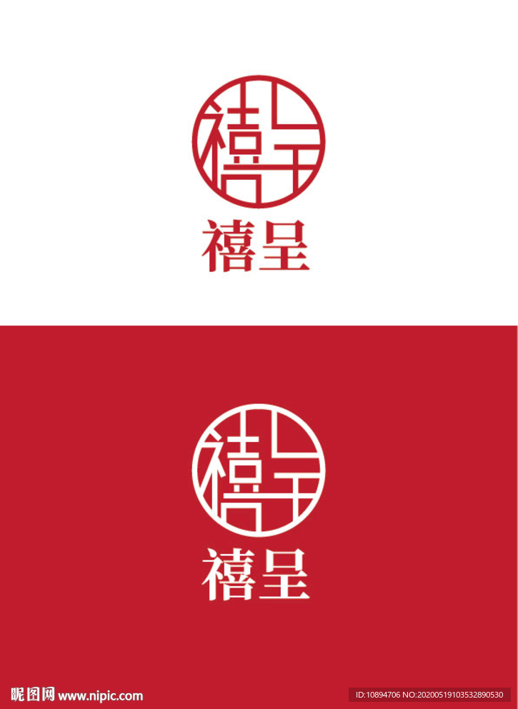 字体设计
