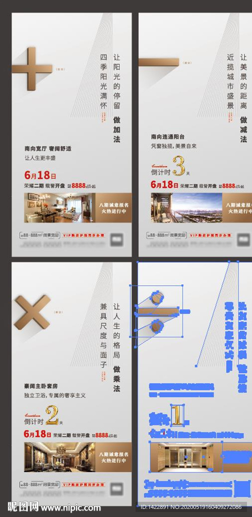 加减乘除系列