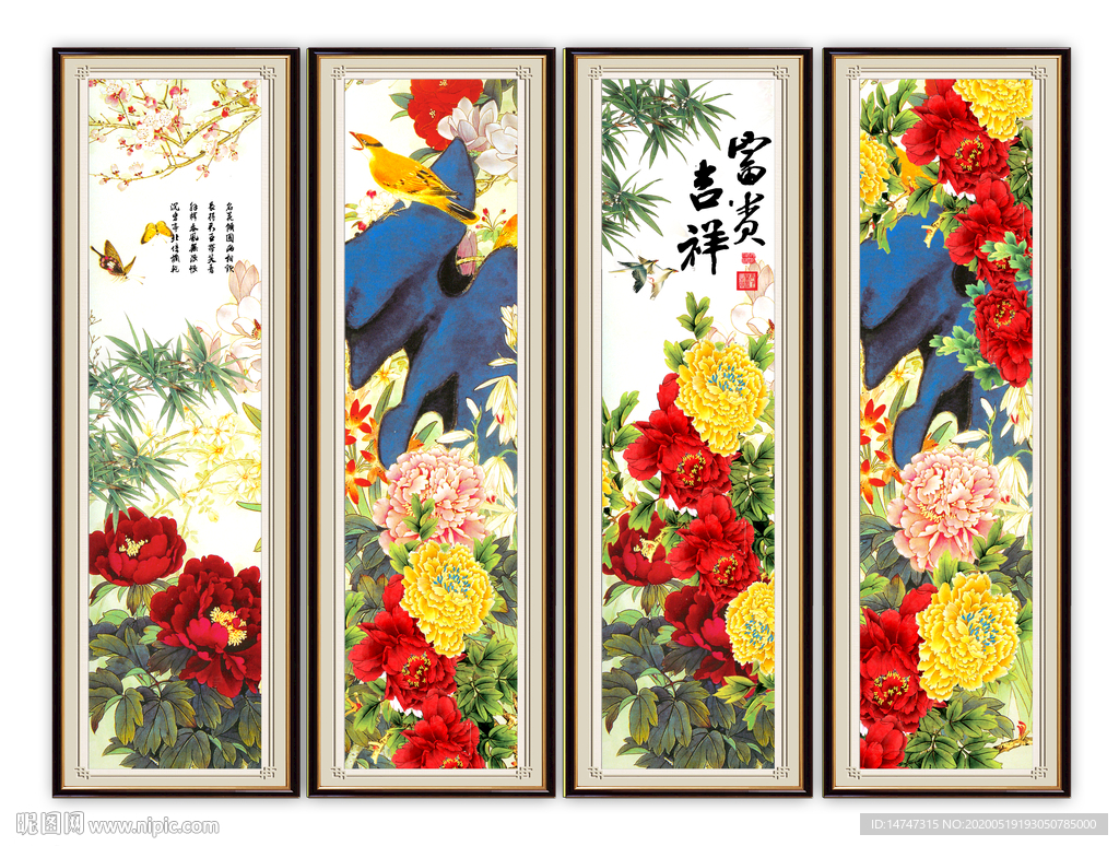 国画牡丹