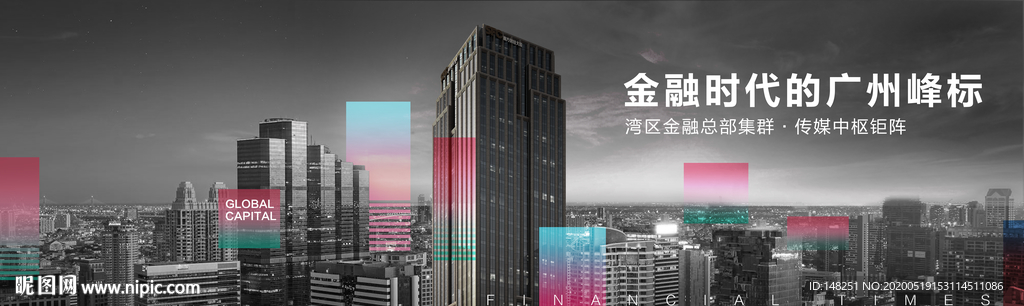 地产广告