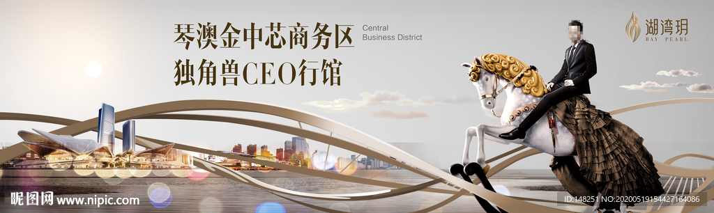 地产广告