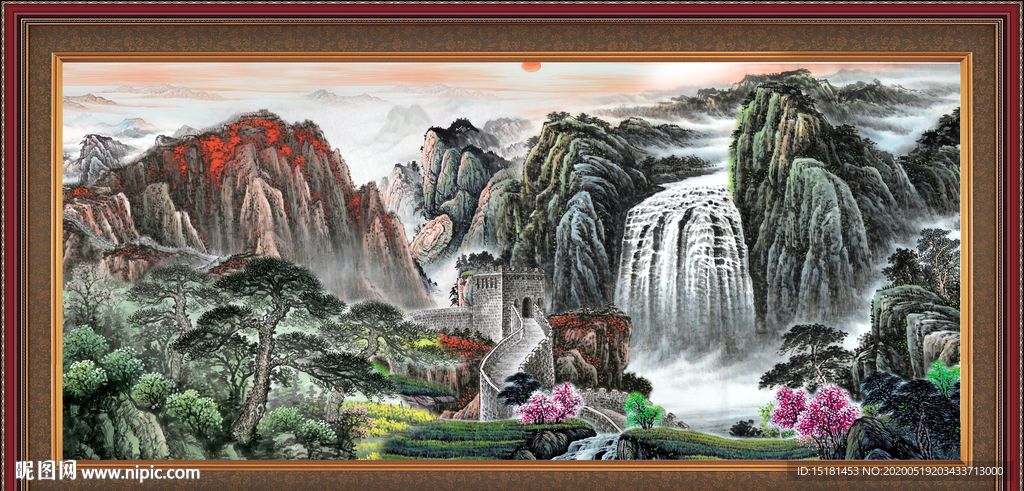 高山流水