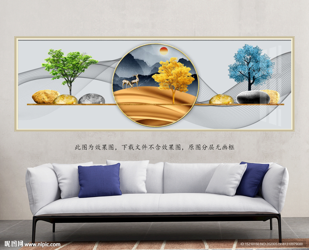 鹅卵石发财树客厅装饰画