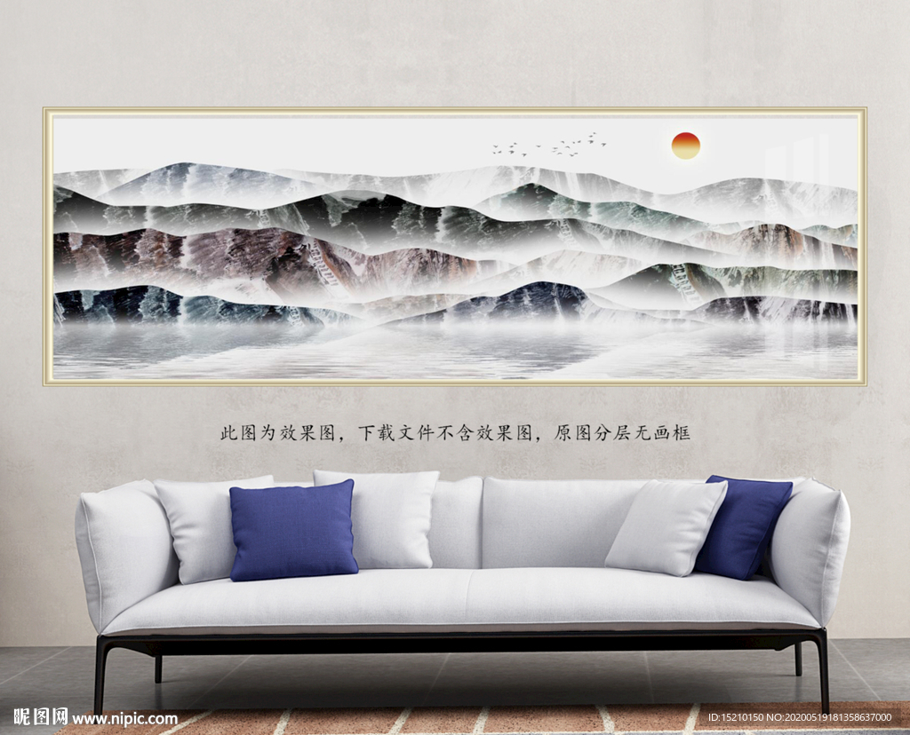 水墨山水客厅装饰画