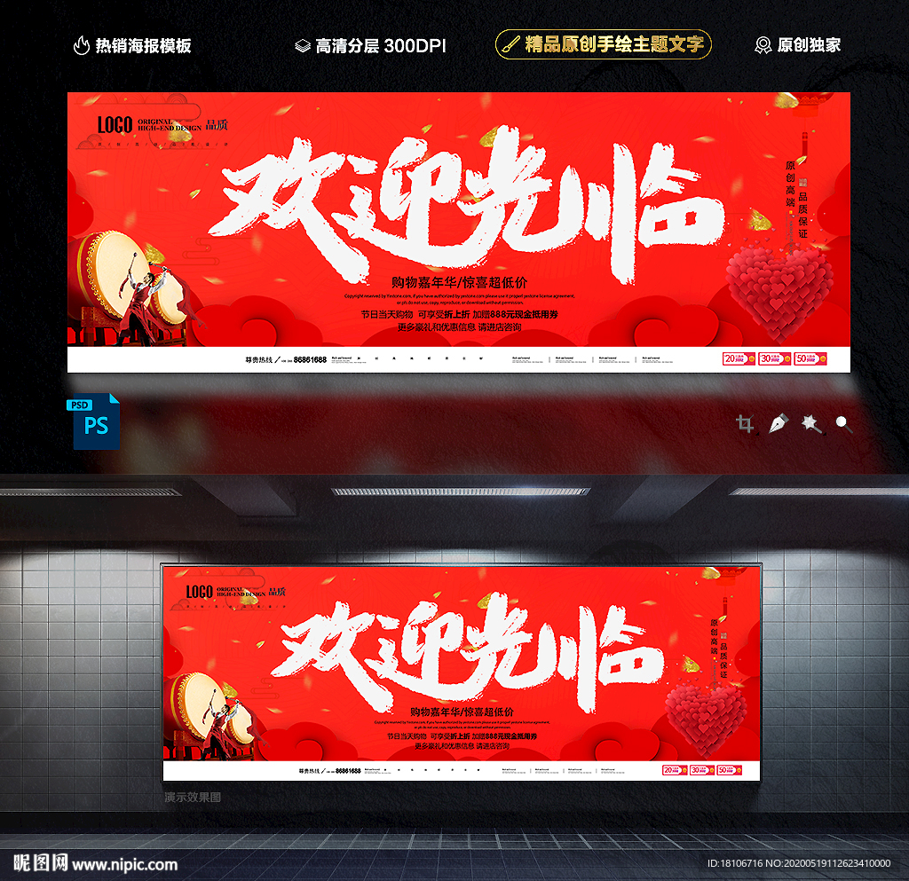 欢迎光临