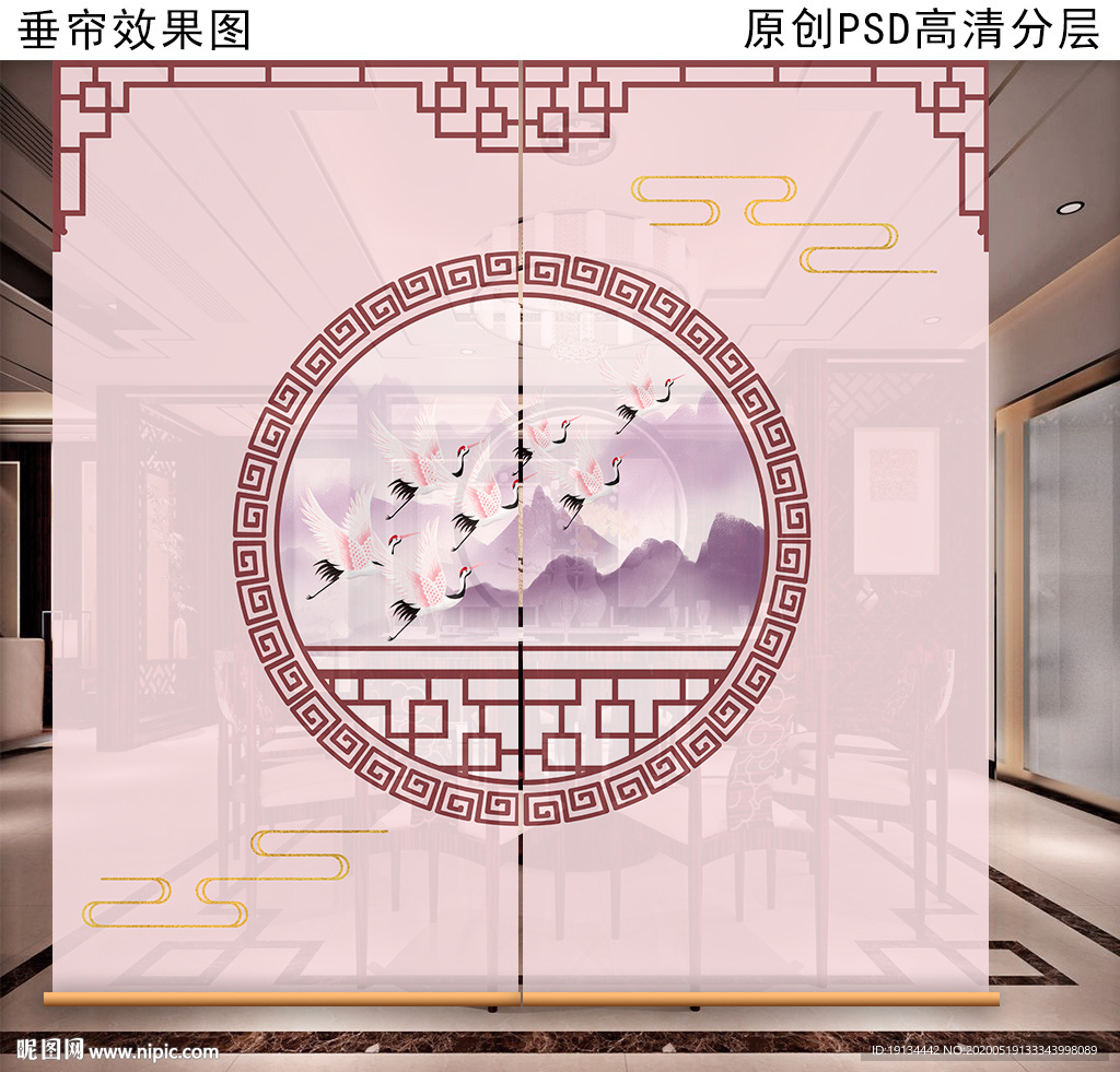 仙鹤山水新中式垂帘隔断卷帘