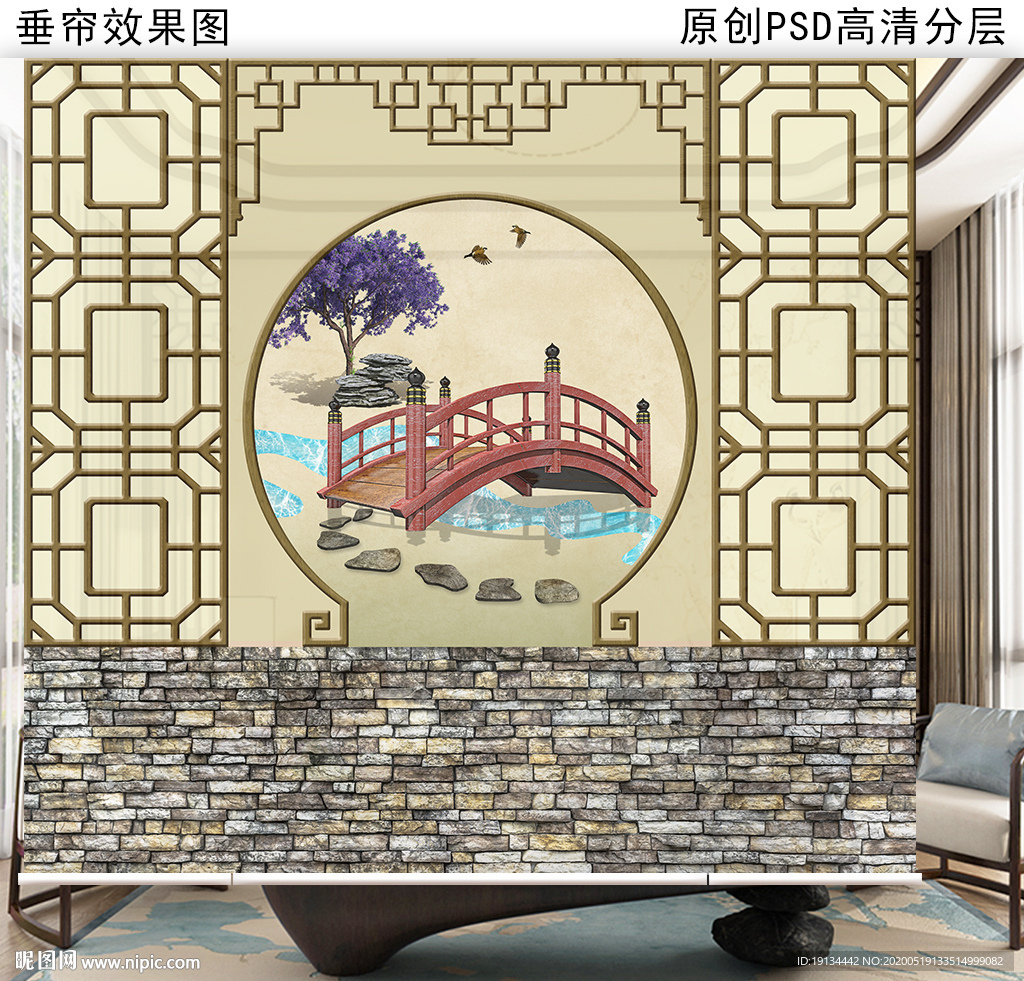 苏州园林新中式垂帘隔断卷帘