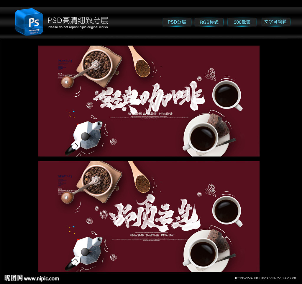 咖啡