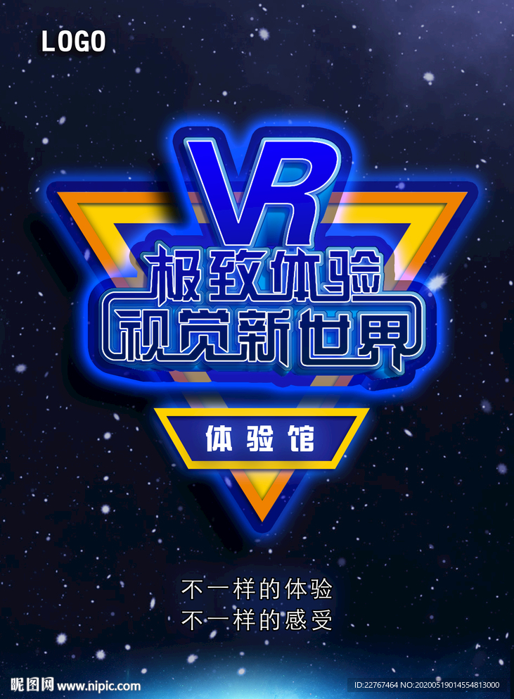 VR海报