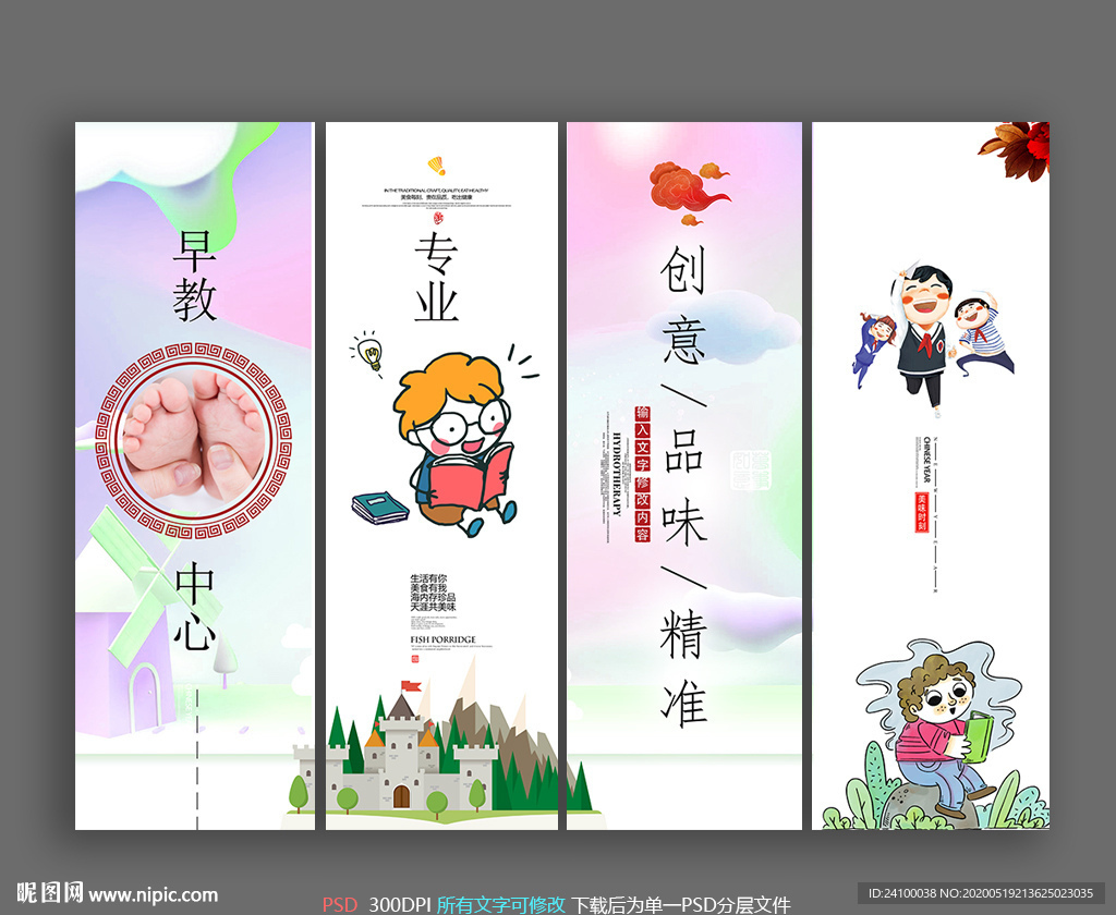 早教中心