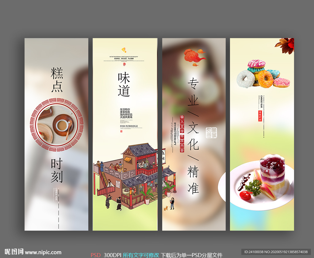 蛋糕