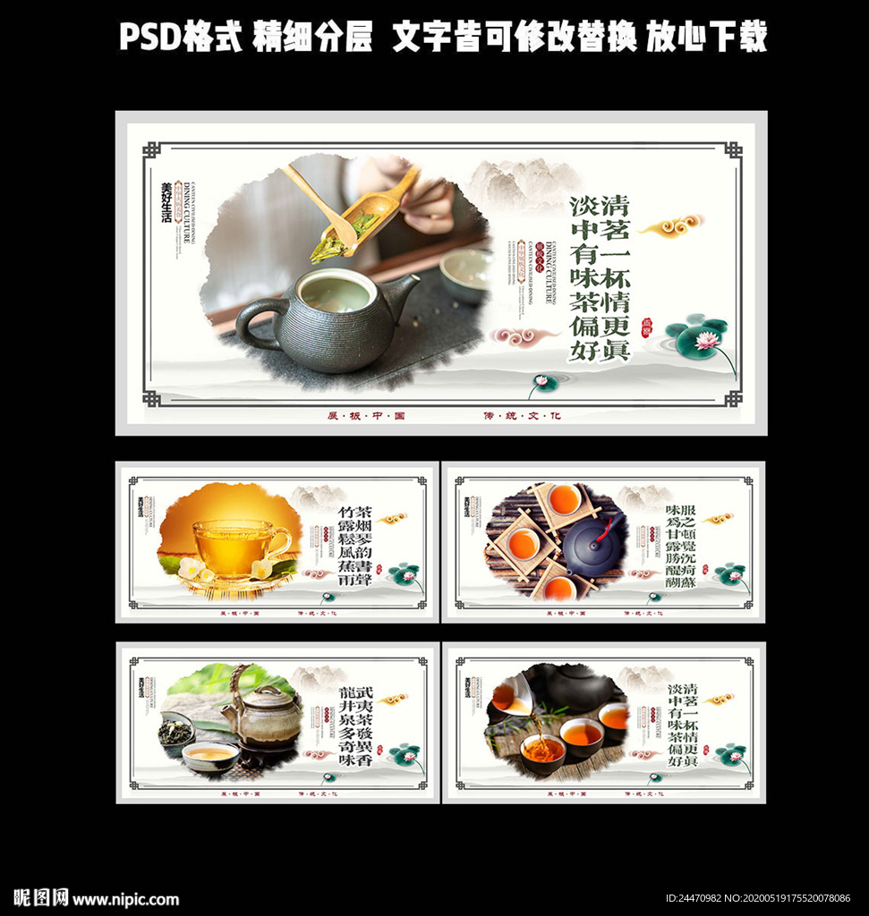 茶文化