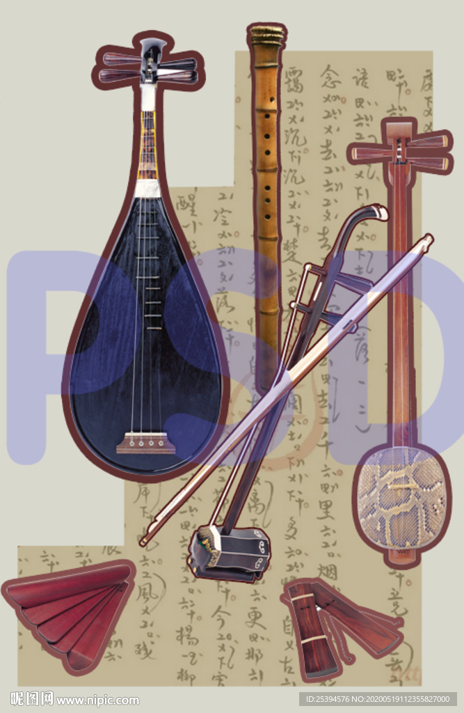 南音文化