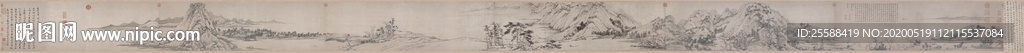 富春山居图 高清大图