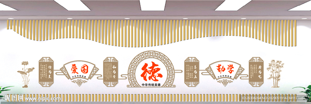 文化墙