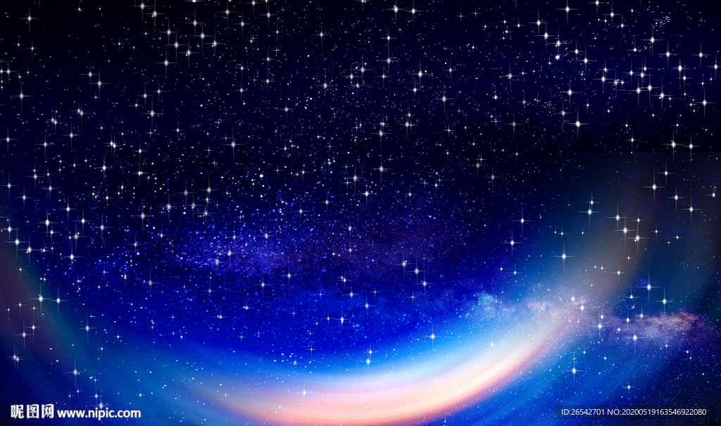 星空