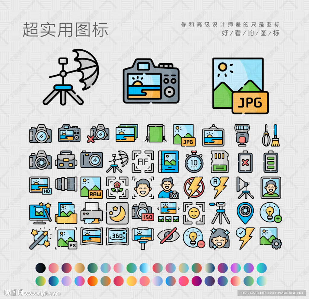 摄影师图标