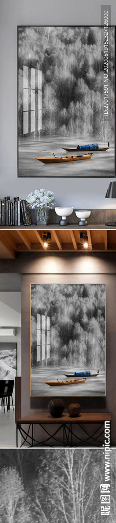 新中式水墨山水风景装饰画