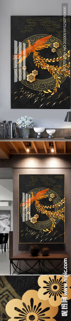 新中式凤凰金色立体装饰画