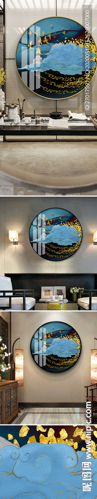 新中式国潮祥云圆形装饰画