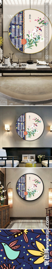 新中式手绘工笔花鸟装饰画