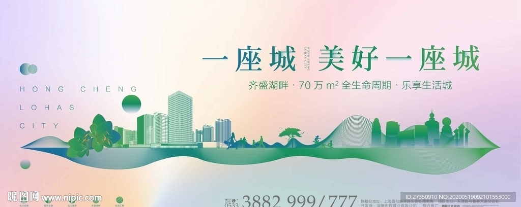 地产主画面