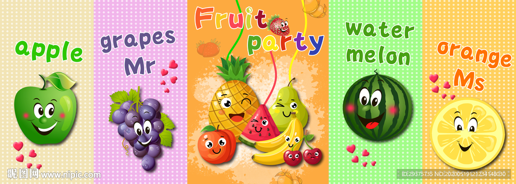 水果派对