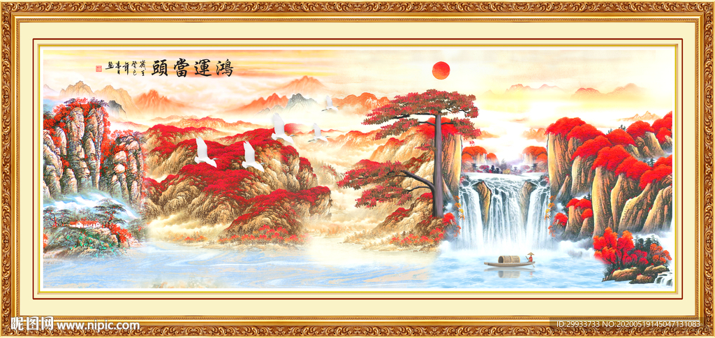 鸿运当头聚宝盆瀑布装饰画