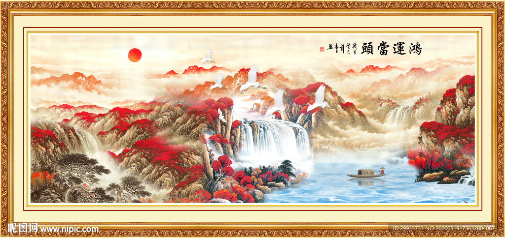 鸿运当头聚宝盆瀑布装饰画