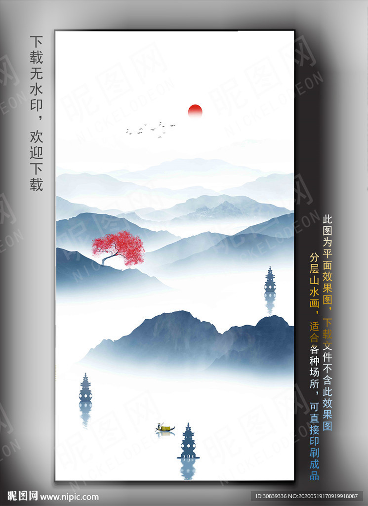 西湖水墨山水画