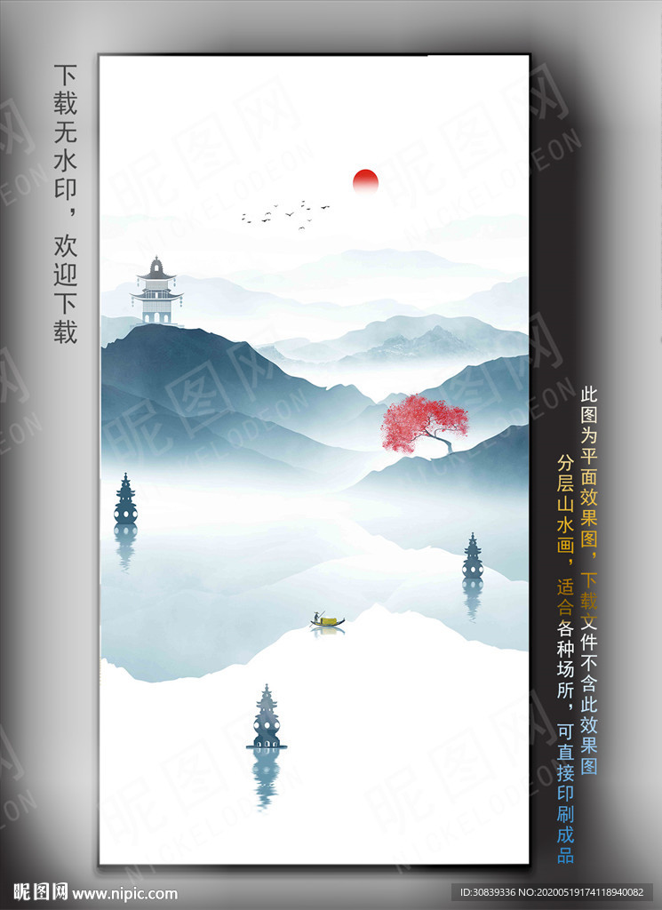 水墨山水西湖挂画