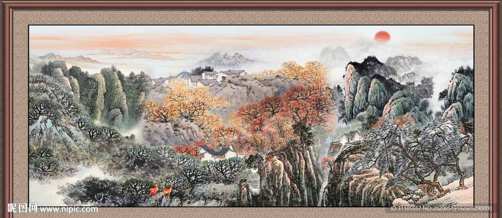 泰山