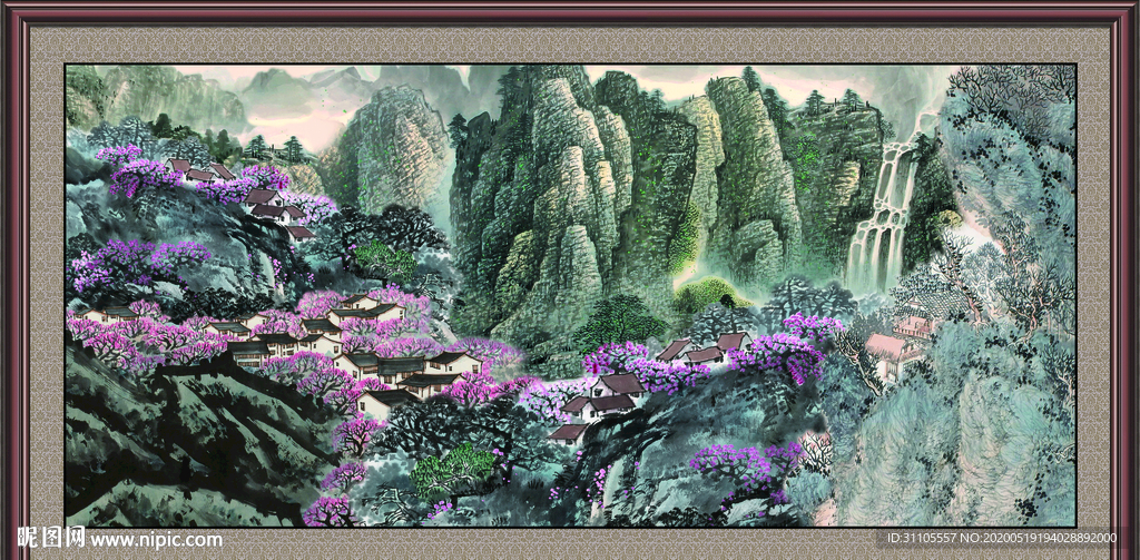 泰山
