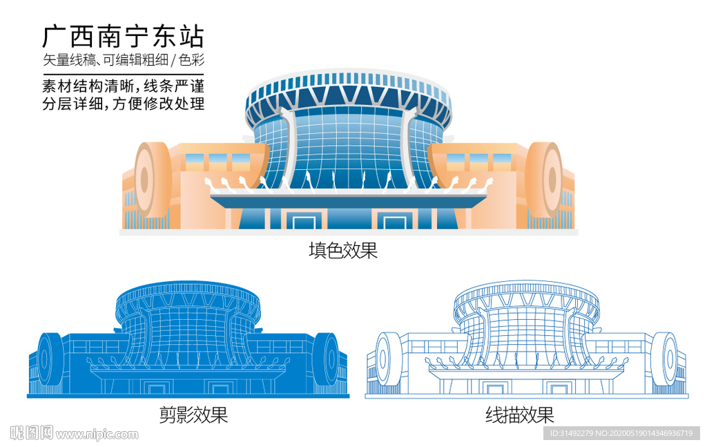 广西民族博物馆