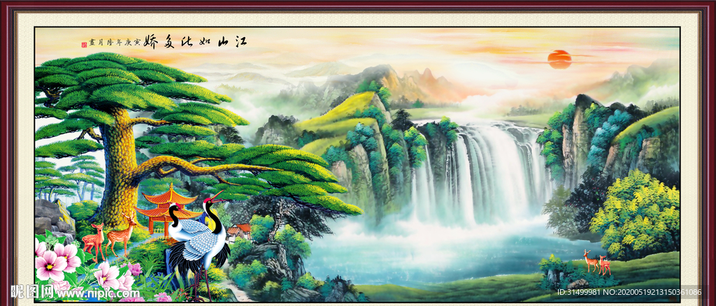 山水画国画山水画