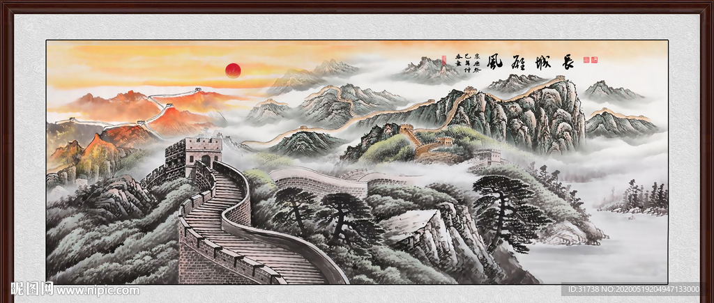 长城国画长城