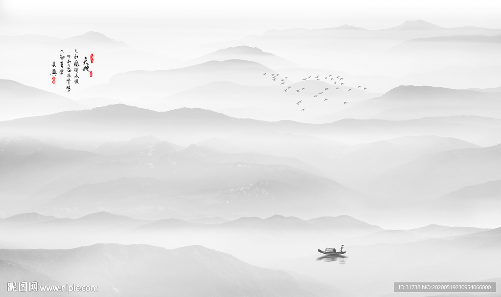 新中式山水画