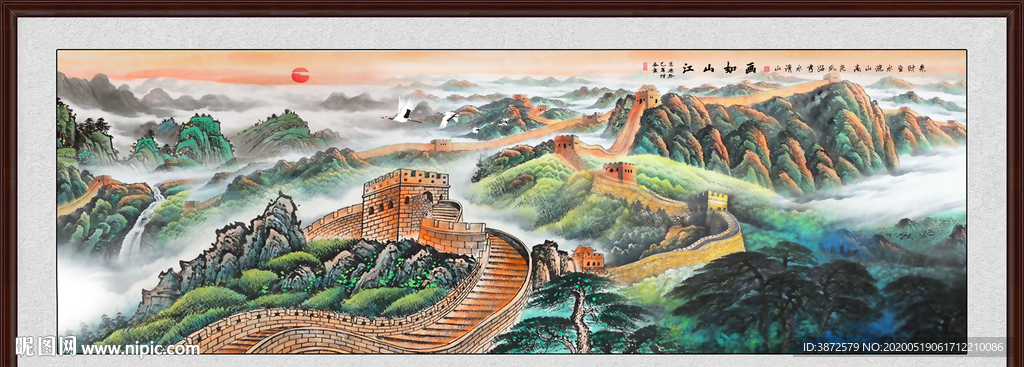 江山如画