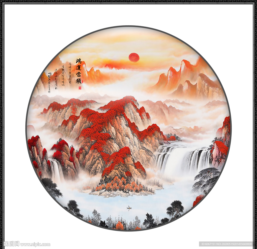 鸿运当头
